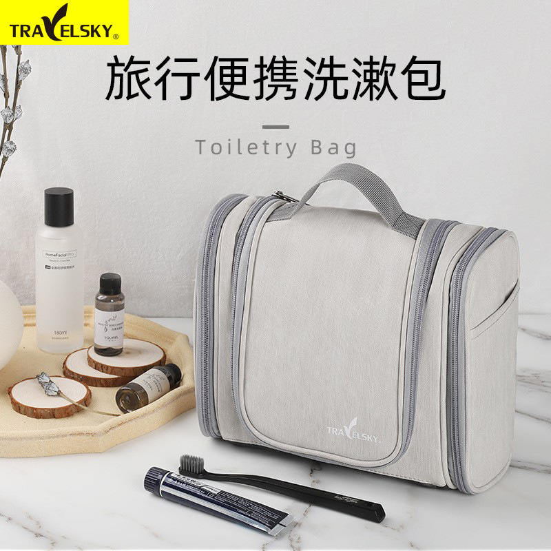 [40% 折扣] 促销13549 涤纶功能洗漱包 – 旅行洗漱包，大容量防水洗漱包
