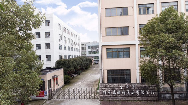 工厂实景 1