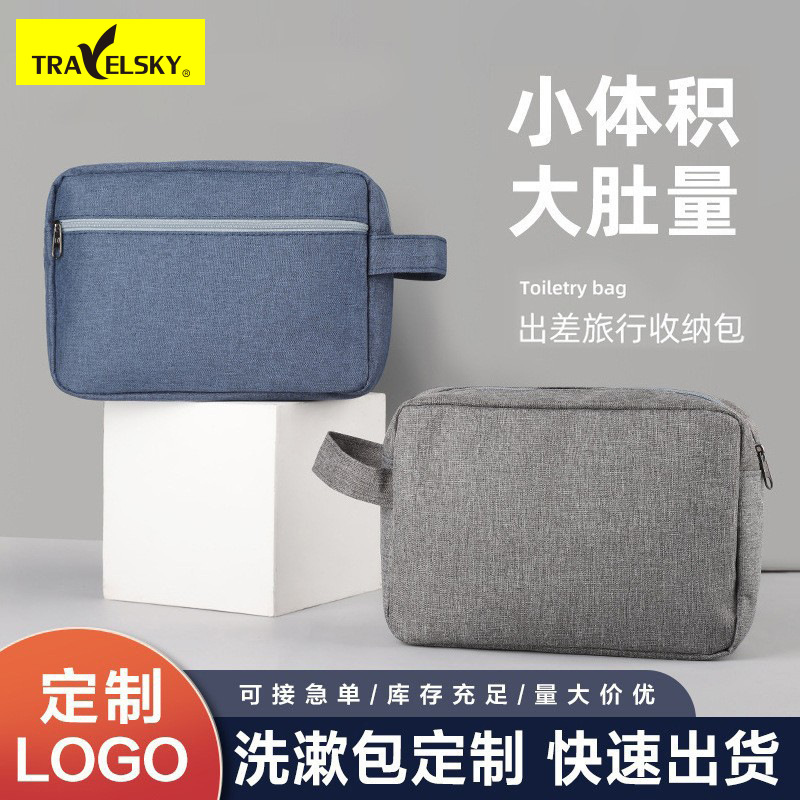 悬挂式 Dopp Kit 旅行袋，用于盥洗用品配件
